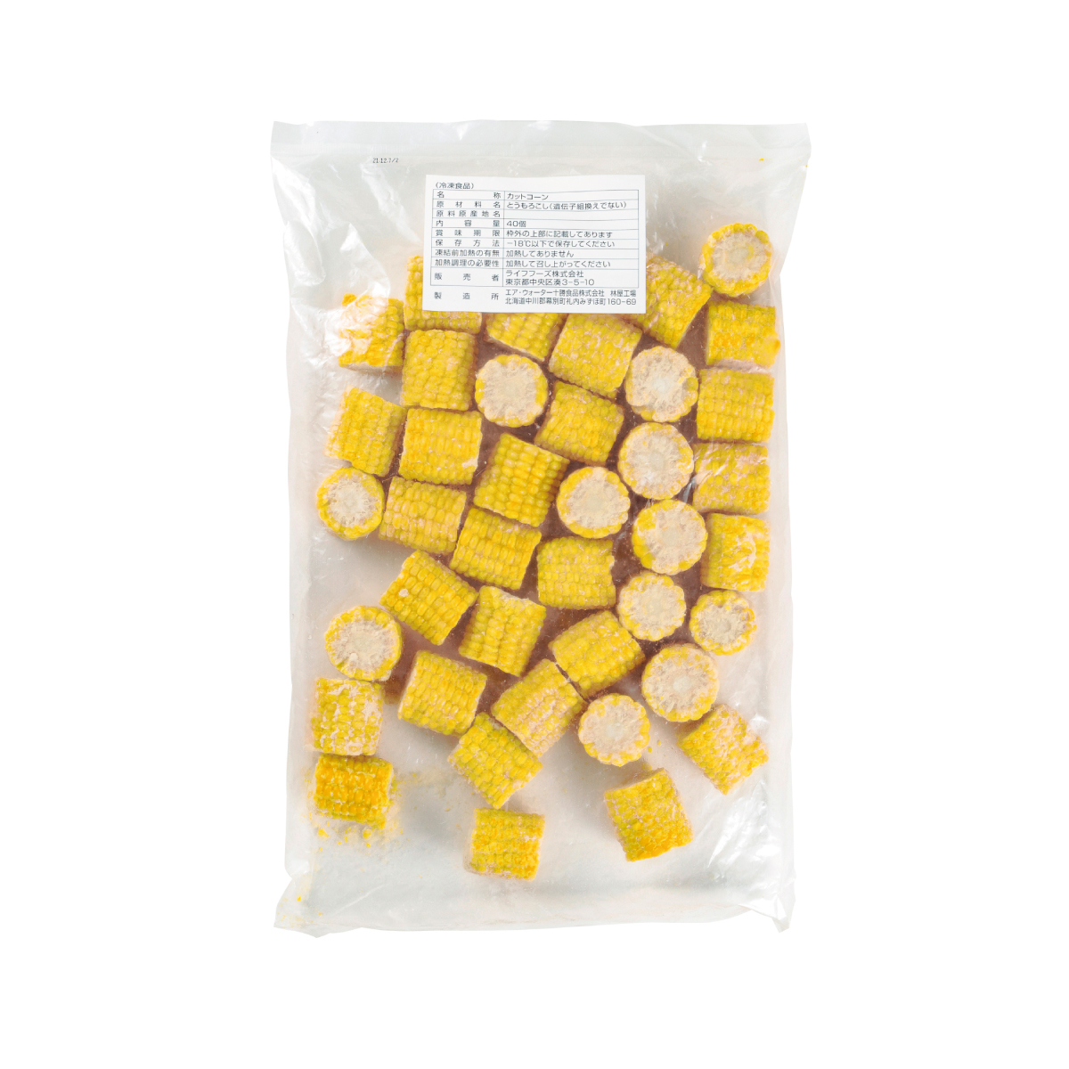 冷凍　カットコーン５ｃｍ（タイ産）