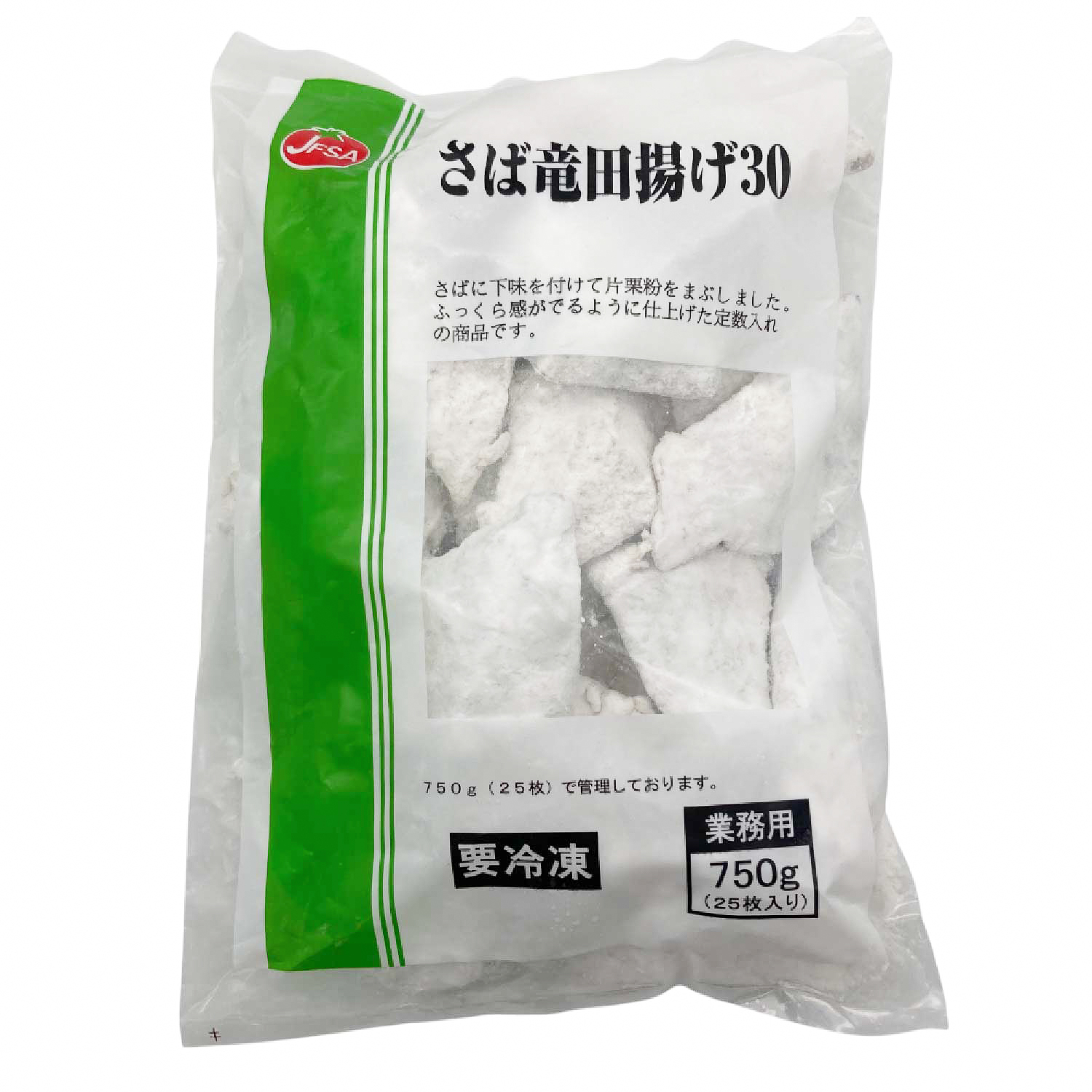 冷凍　さば竜田揚げ３０　750g(25枚)