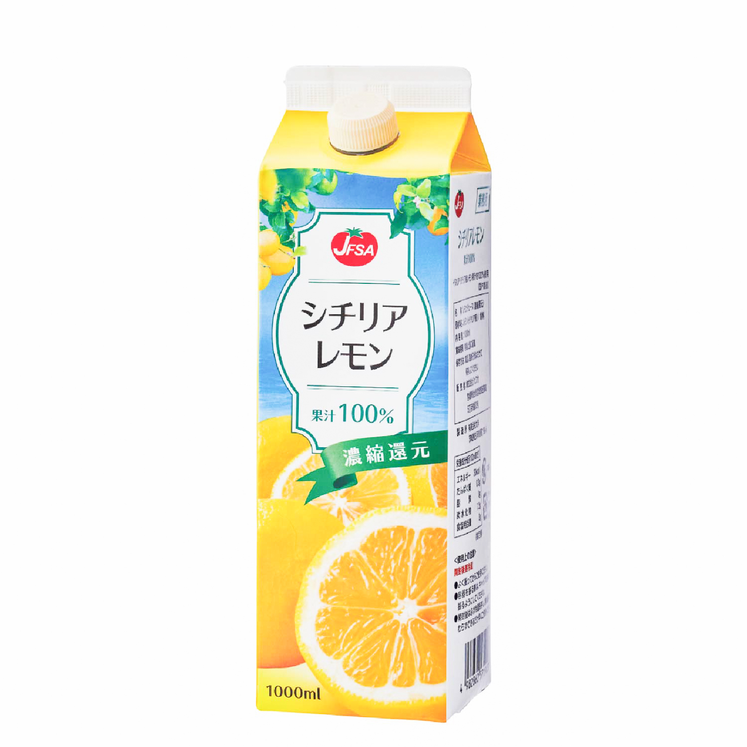 常温　シチリアレモン果汁１００％　1L