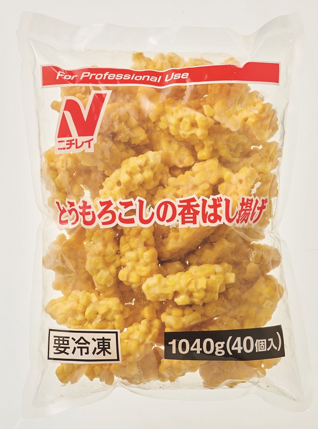 冷凍　とうもろこしの香ばし揚げ