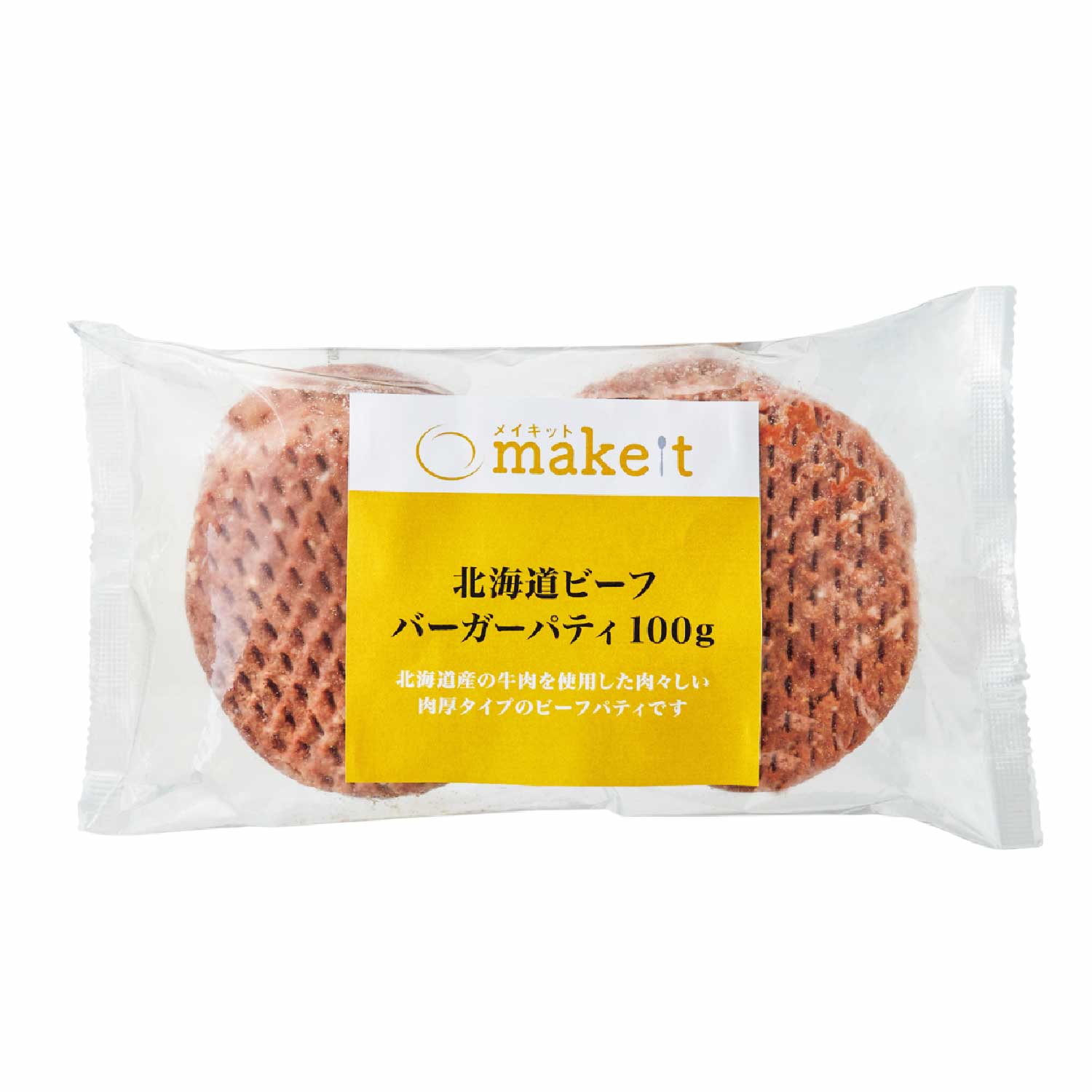冷凍　北海道ビーフバーガーパティ１００ｇ