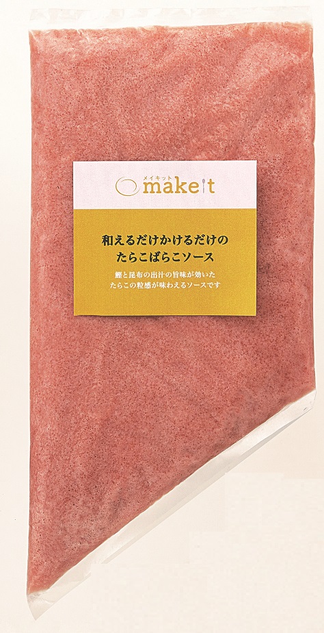冷凍　和えるだけかけるだけのたらこばらこソース