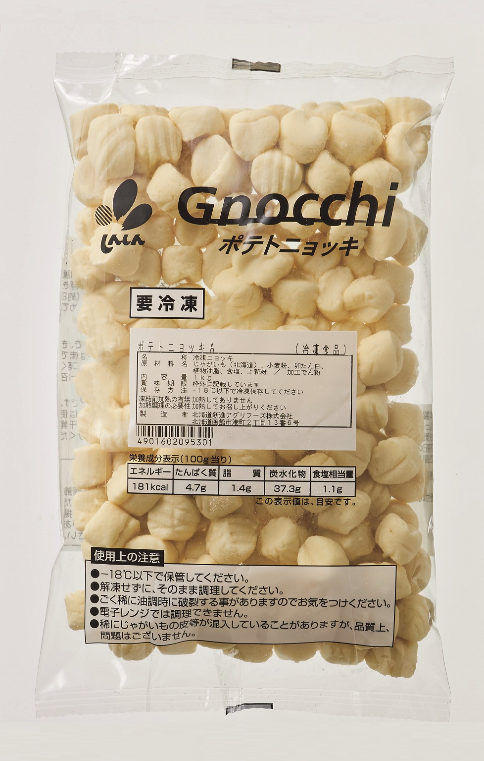 冷凍　北海道産ポテトニョッキ