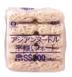 冷凍　アジアンヌードルフォー（国産米粉使用）