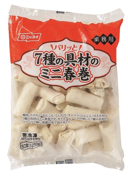 冷凍　パリッと７種の具材のミニ春巻Ｒ