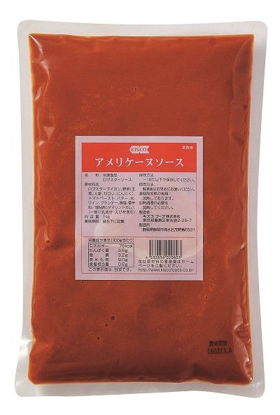冷凍　アメリケーヌソース
