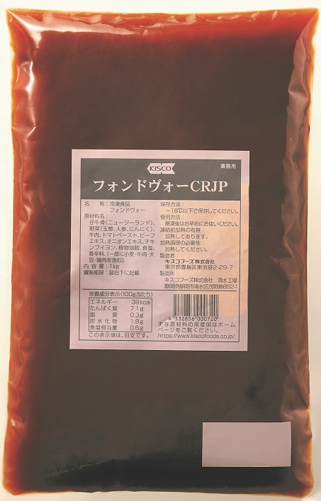 冷凍　フォンドヴォーＣＲＪＰ