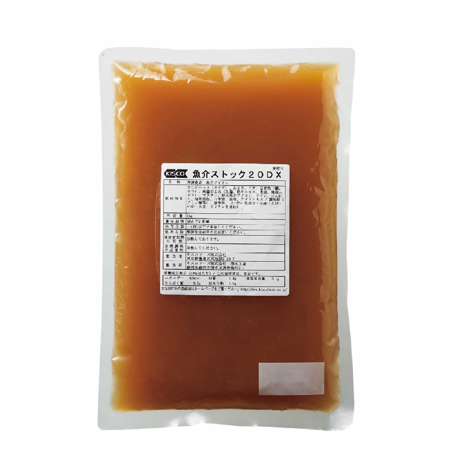 冷凍　魚介ストック２０ＤＸ