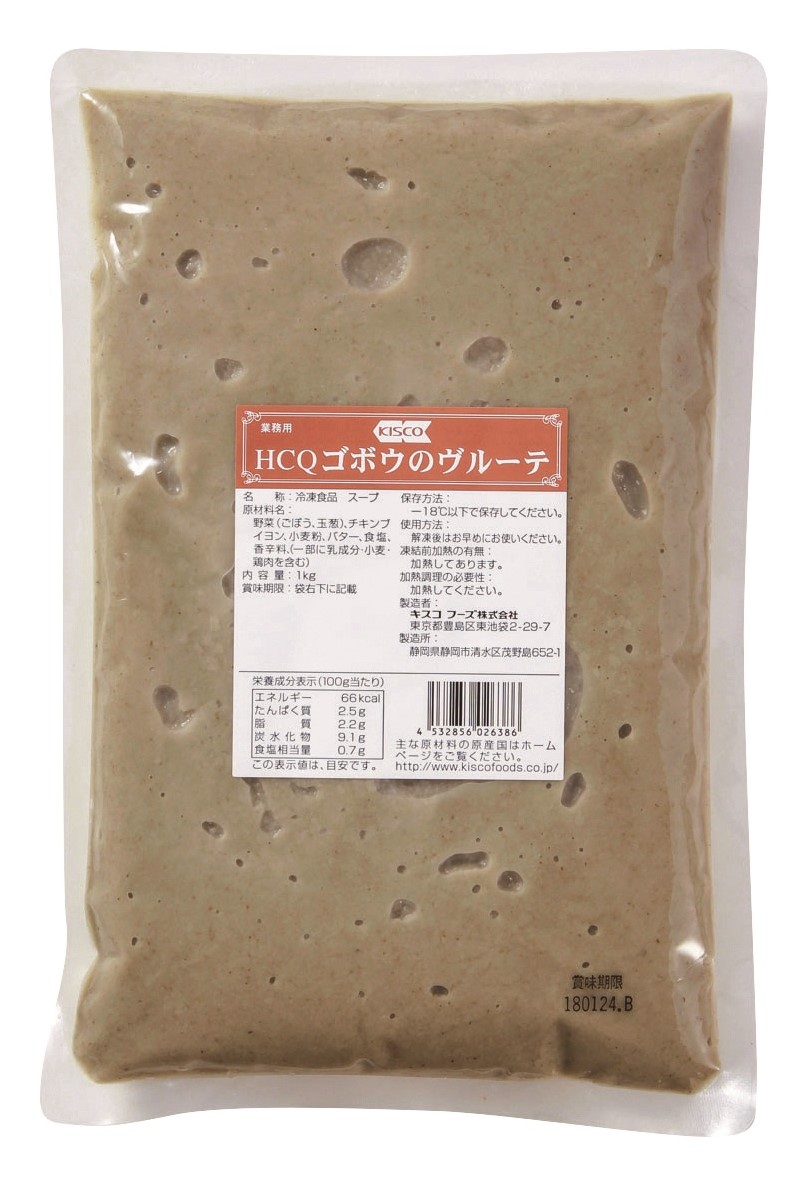 冷凍　ゴボウのヴルーテ
