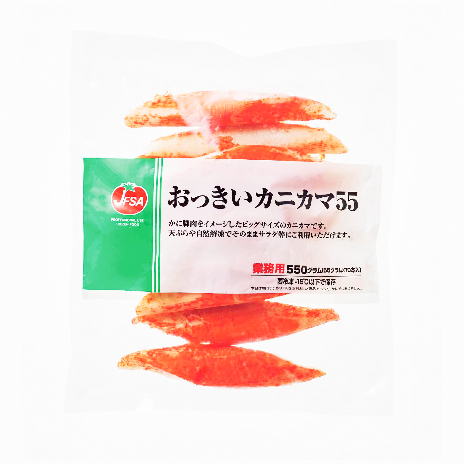 冷凍　おっきいかにかま　550g