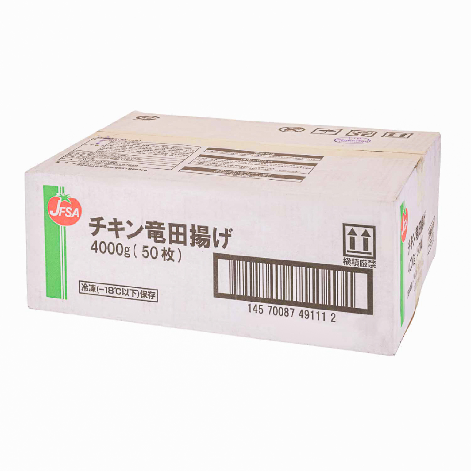 冷凍　チキン竜田揚げ　4000g(50枚)