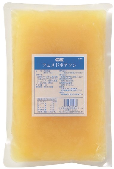 冷凍　フュメ　ド　ポアソン