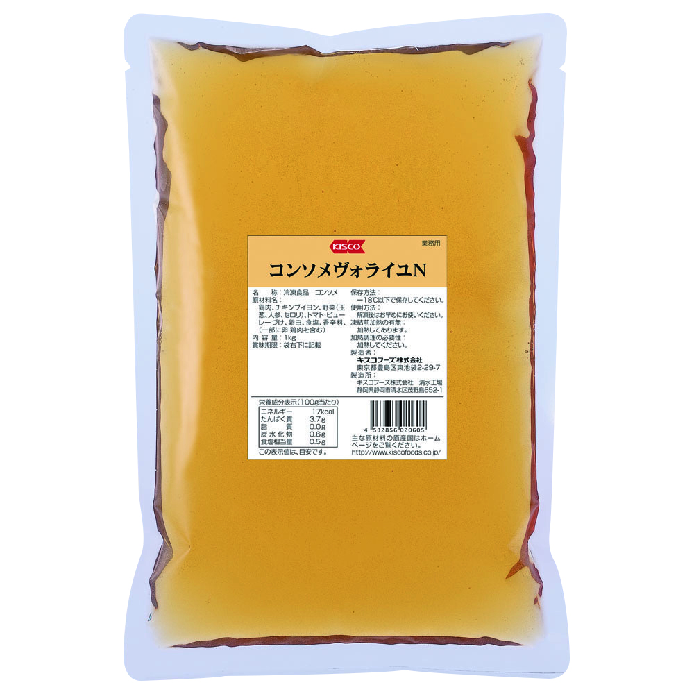 冷凍　コンソメヴォライユＮ
