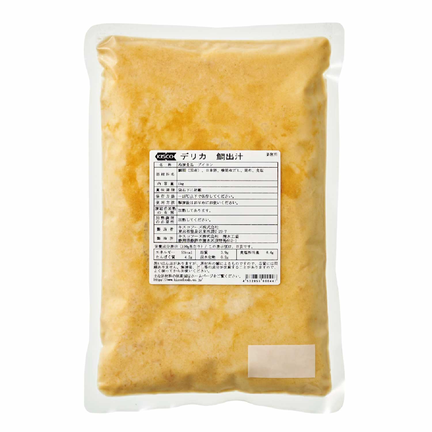 冷凍　デリカ　鯛出汁