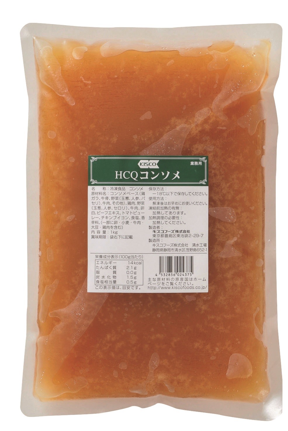 冷凍　ＨＣＱコンソメ