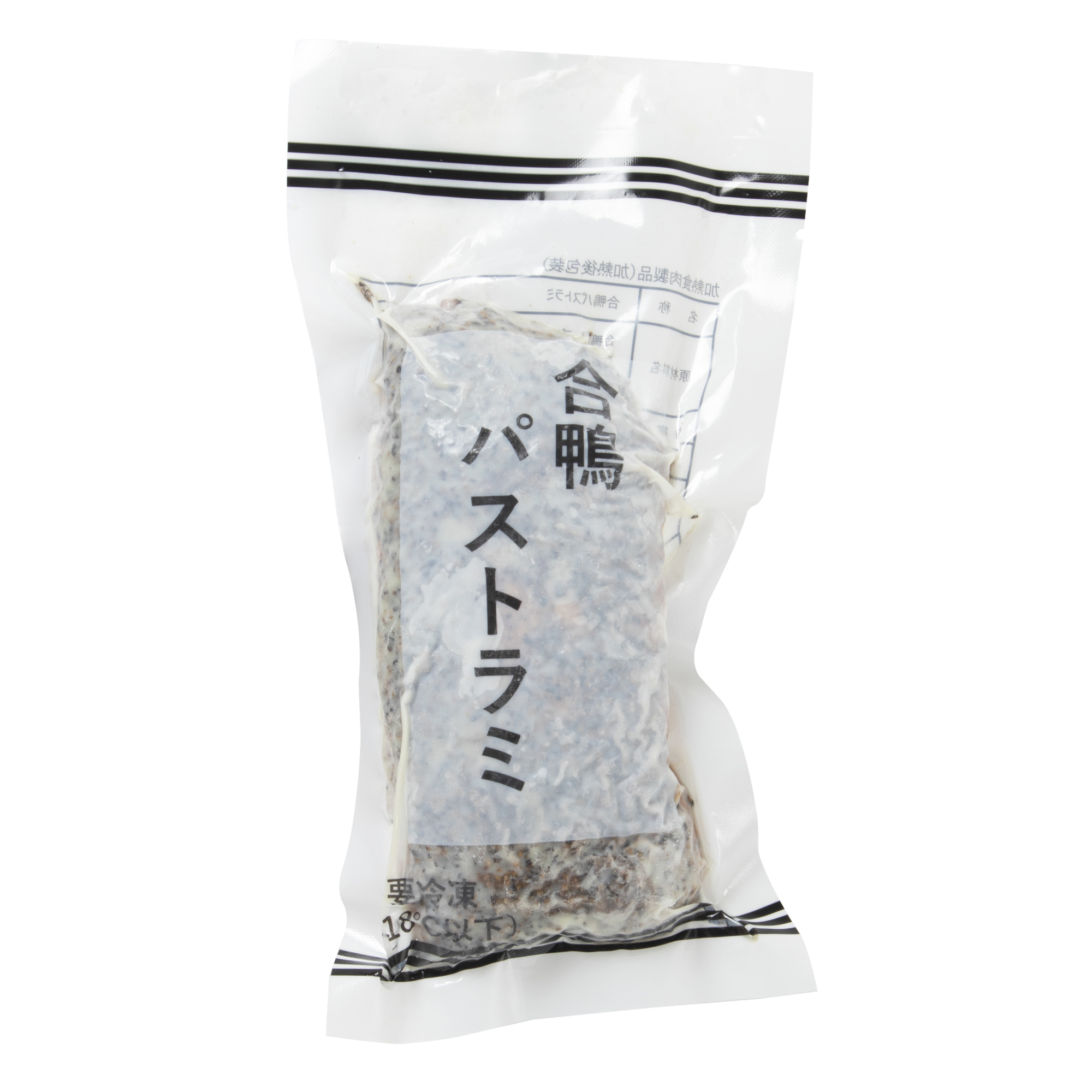 合鴨パストラミ