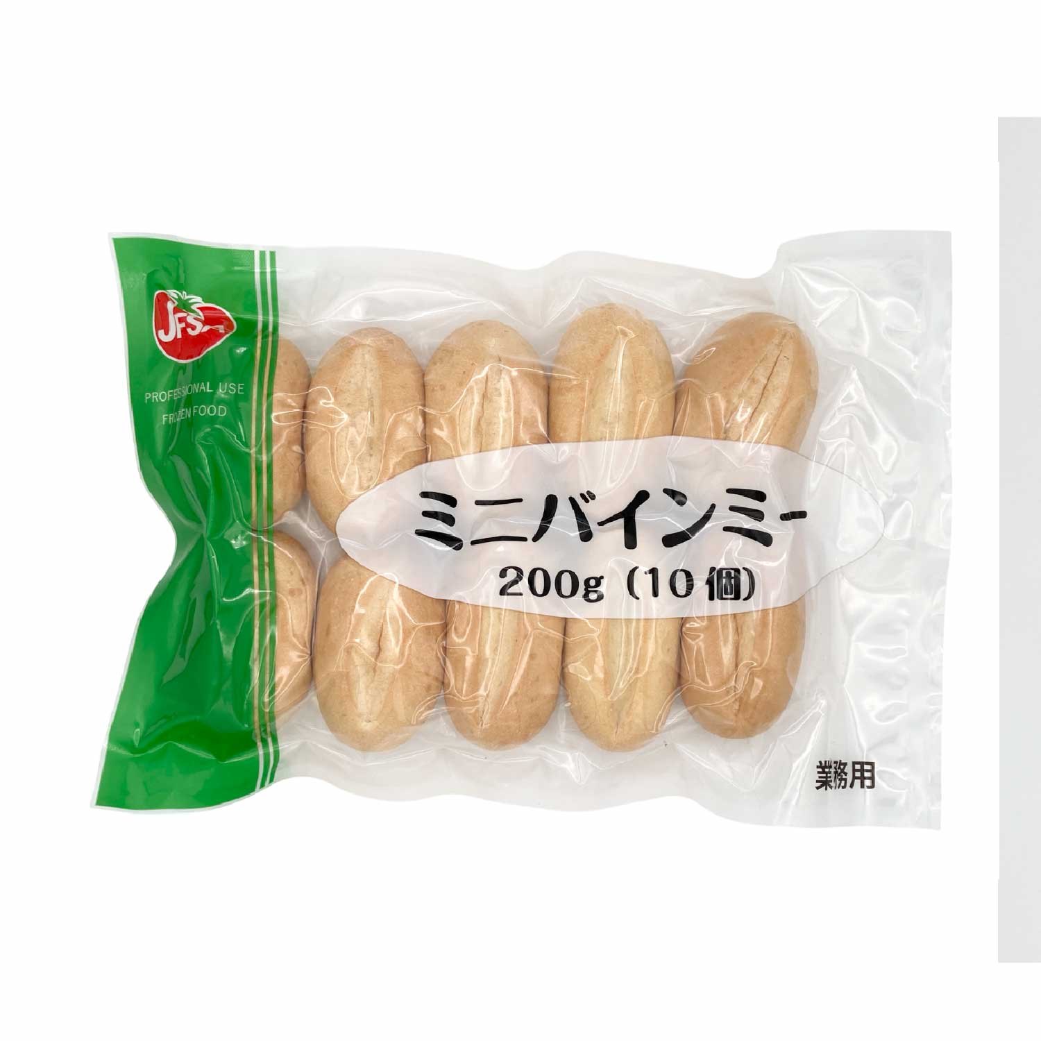 冷凍　ミニバインミー　200g(10個)