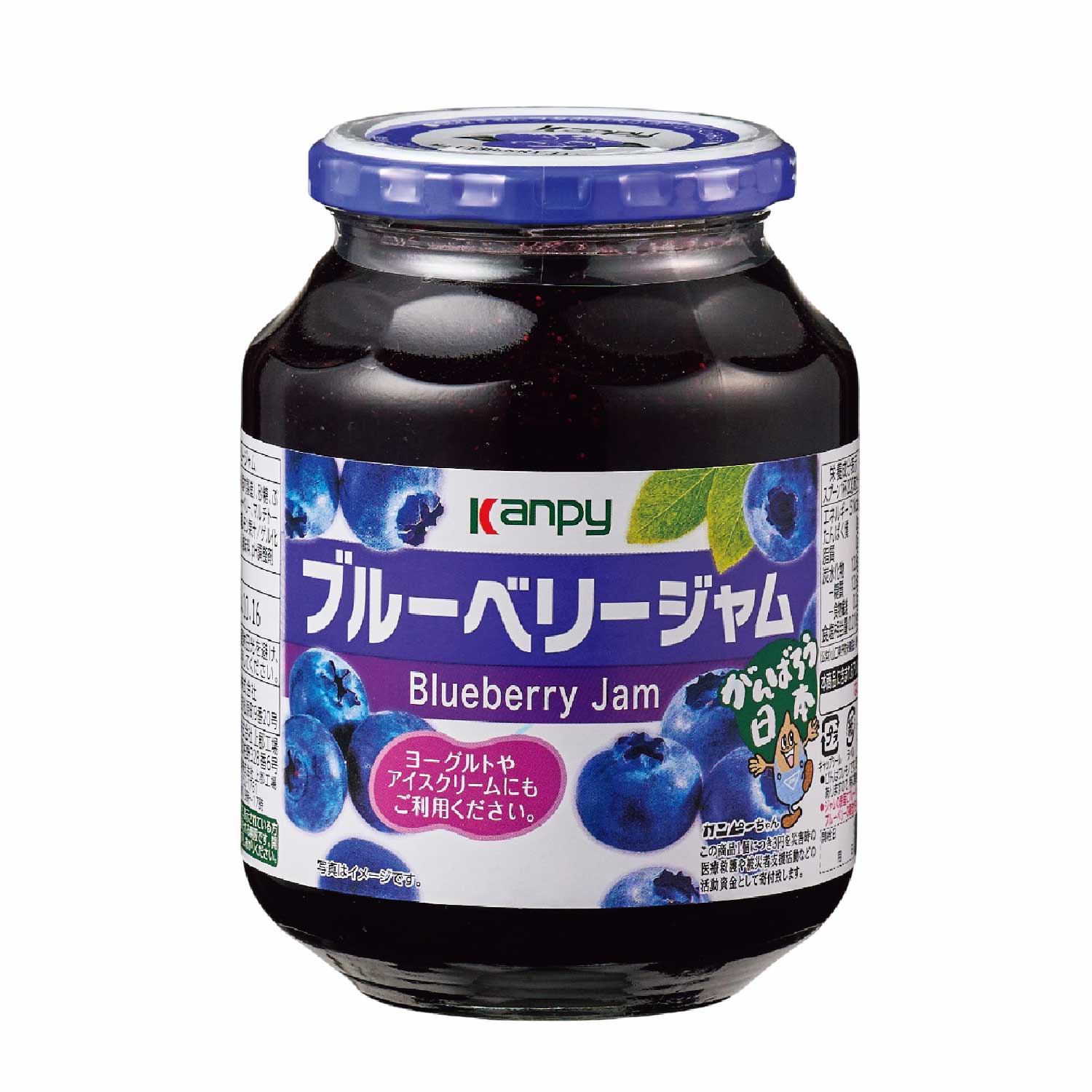 常温　ブルーベリージャム