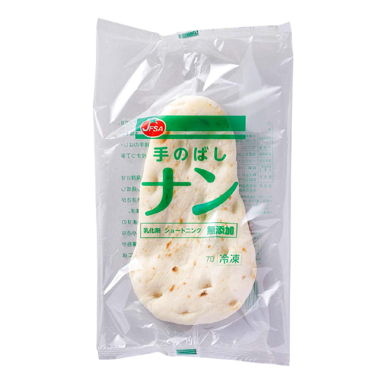 冷凍　手のばしナン７０　70g