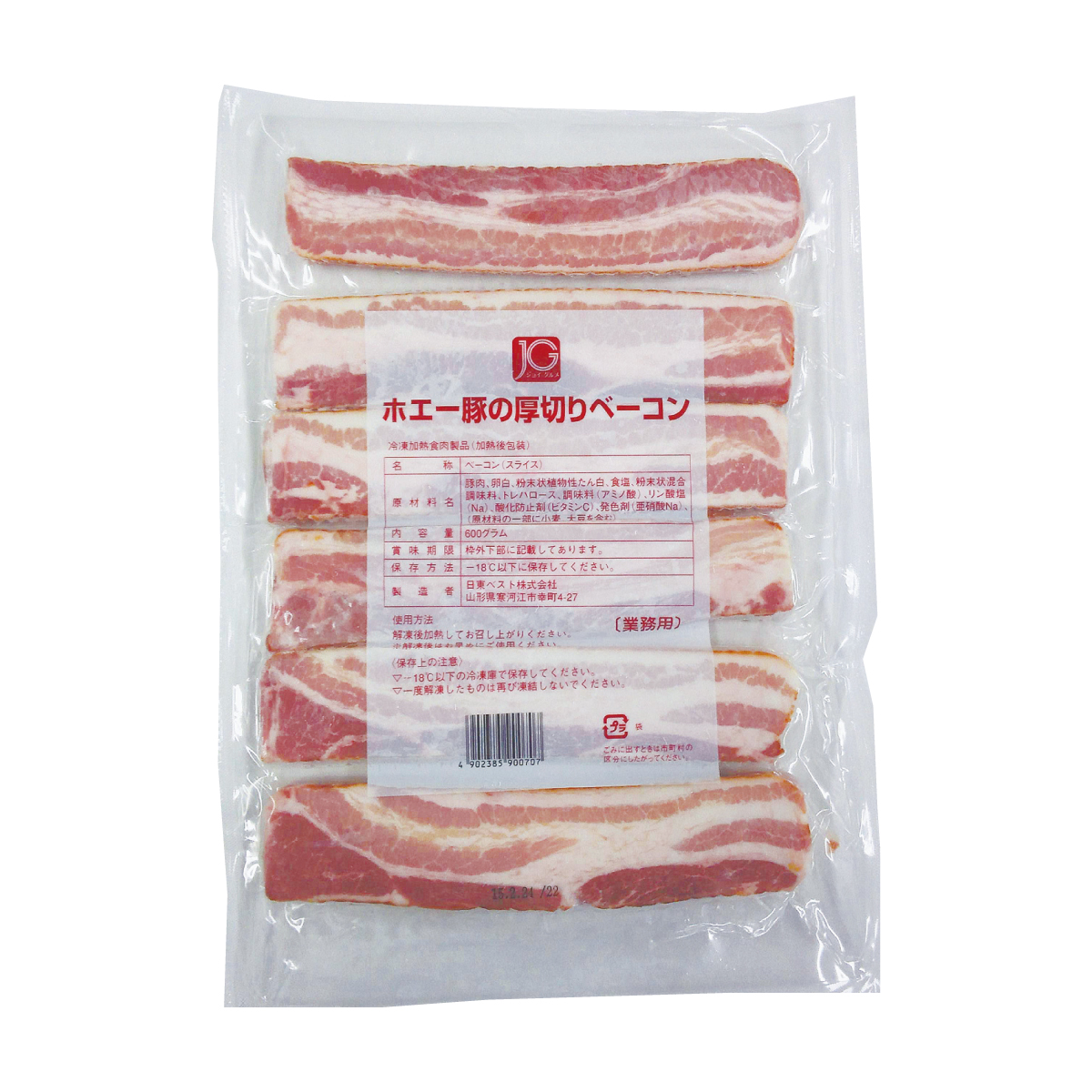 冷凍　ＪＧホエー豚の厚切りベーコン