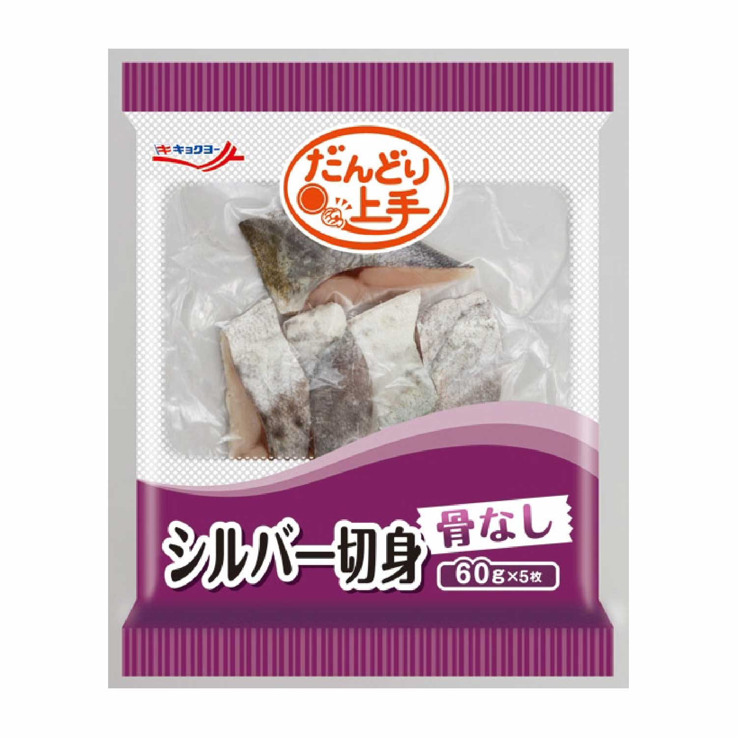 冷凍　だんどり上手　シルバー切身骨なし　６０ｇ