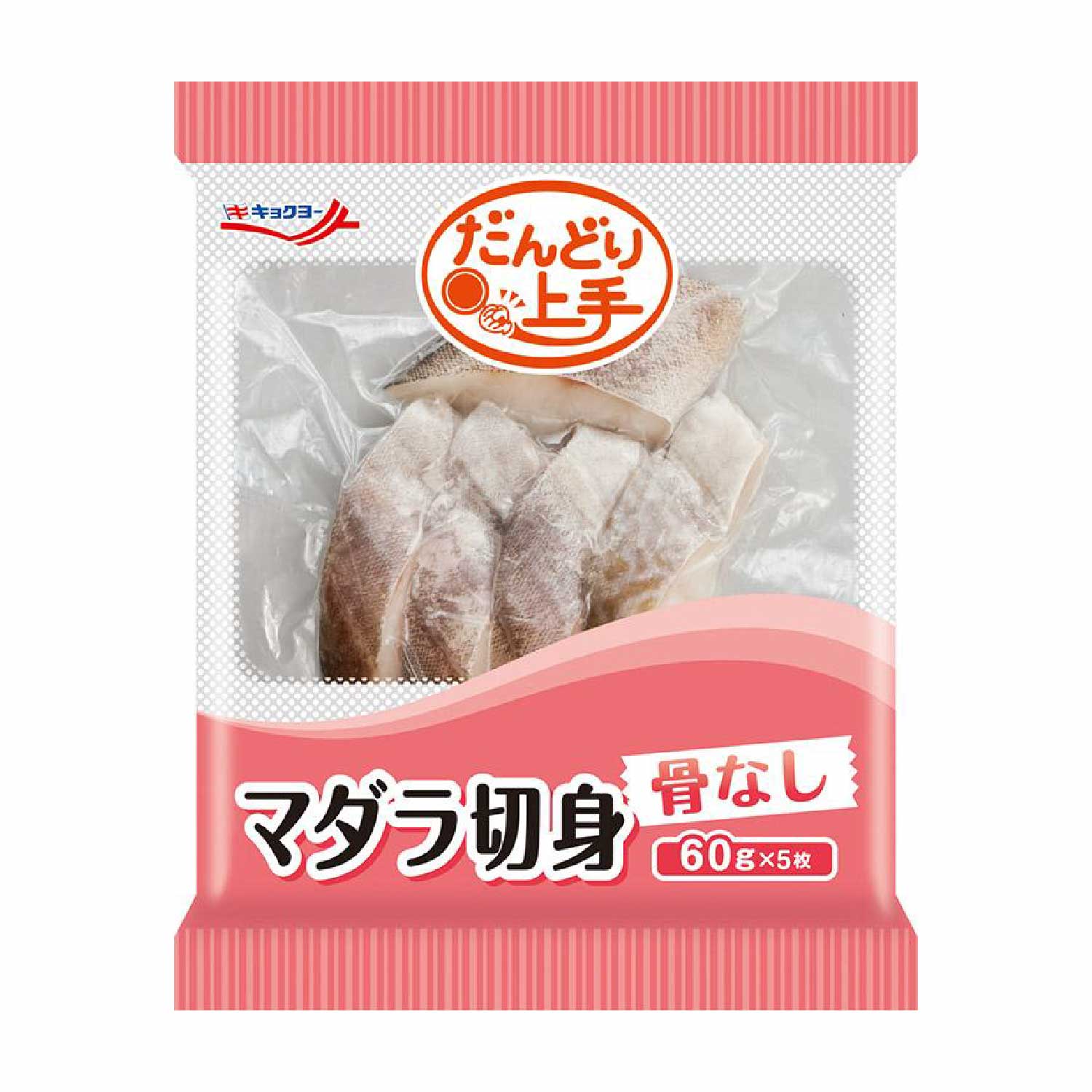 冷凍　だんどり上手　マダラ切身（骨なし）６０ｇ