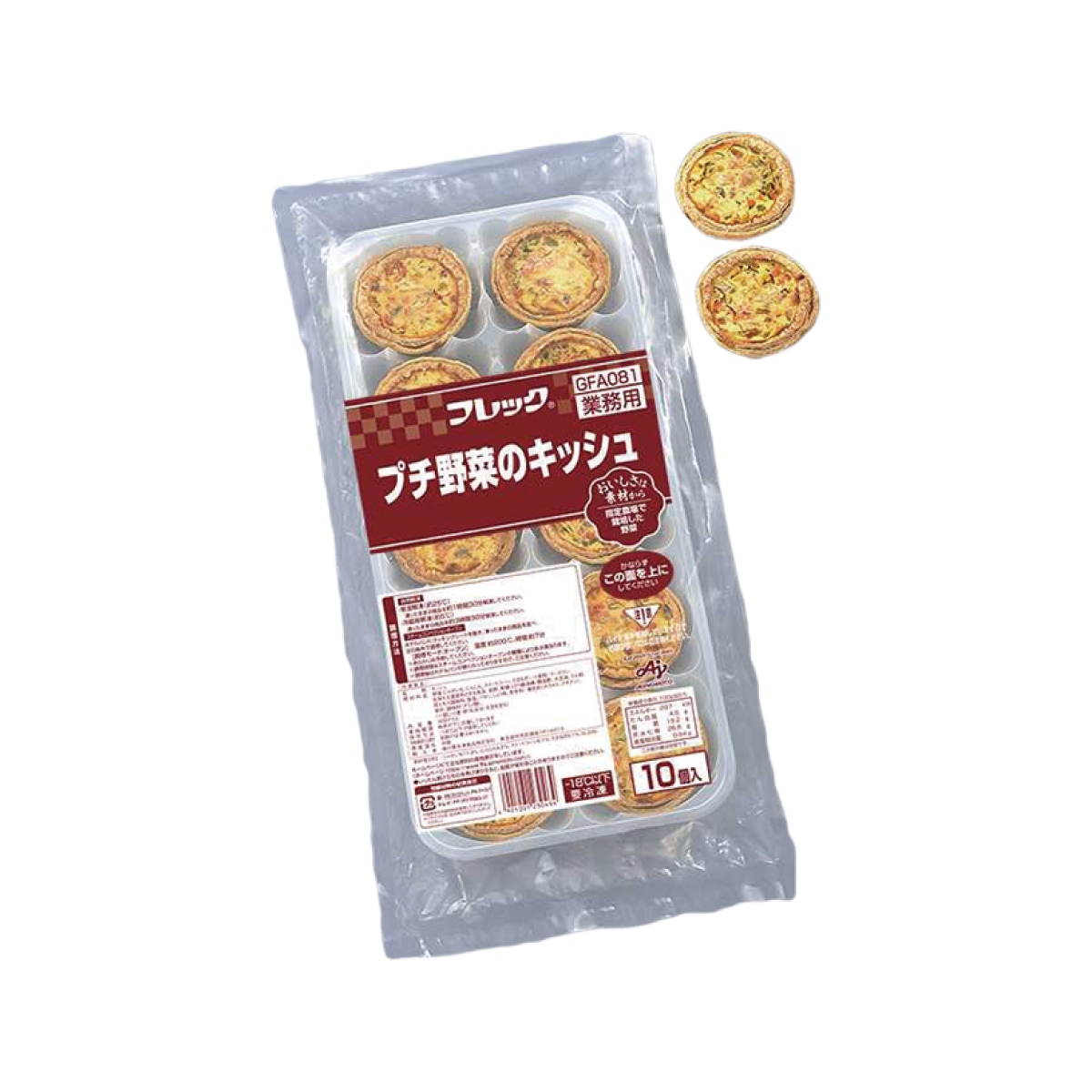 冷凍　プチ野菜のキッシュ　約32g×10　賞味期限：20261103