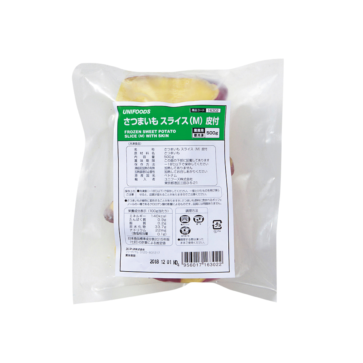 冷凍　さつまいもスライス（Ｍ）皮付