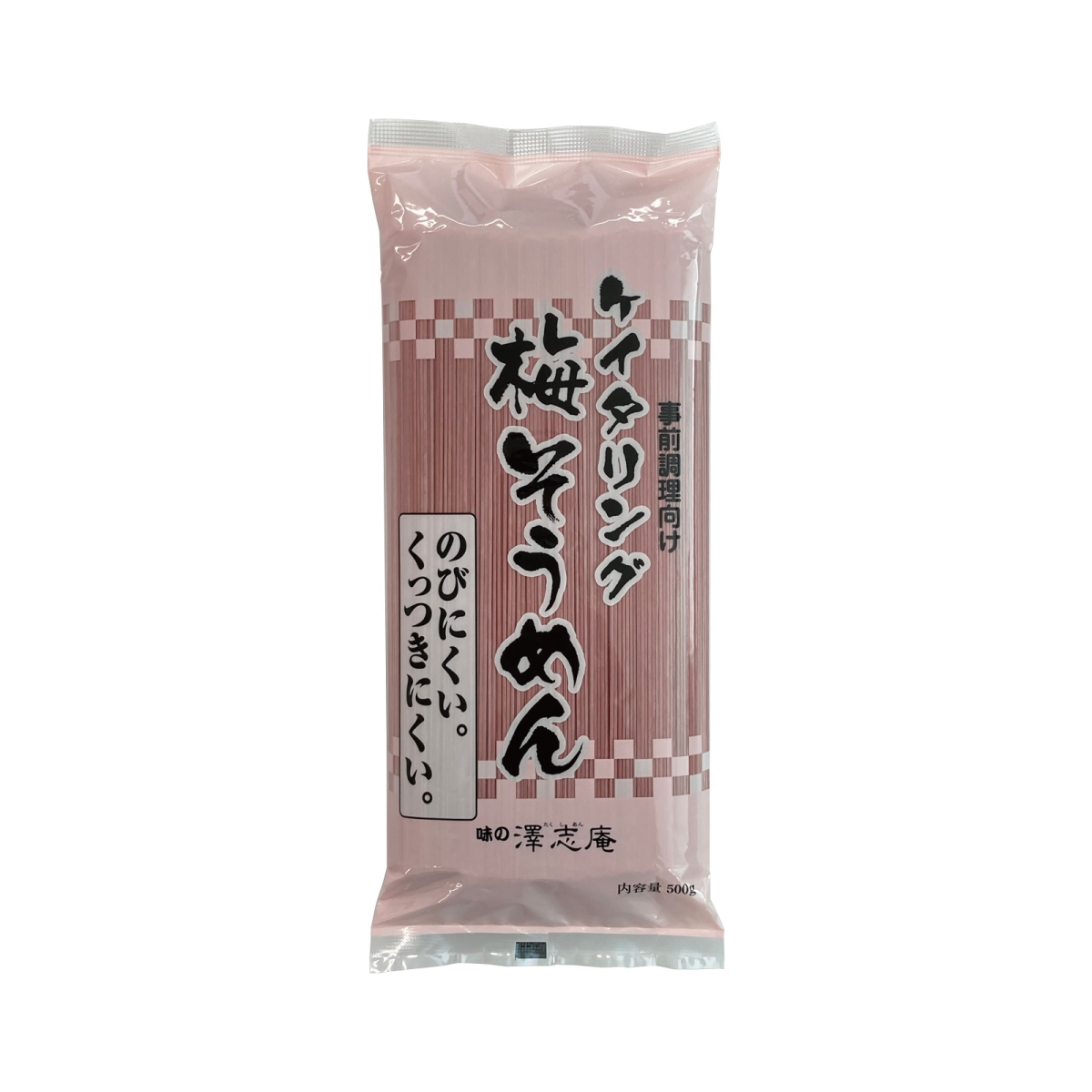 常温　ケイタリング梅そうめん