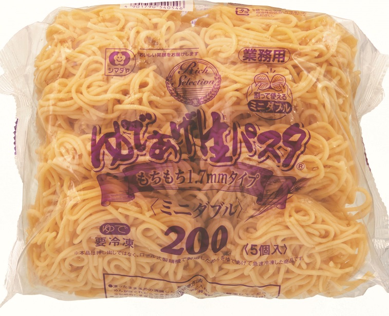 冷凍　ゆであげ生パスタもちもち１．７ｍｍタイプ