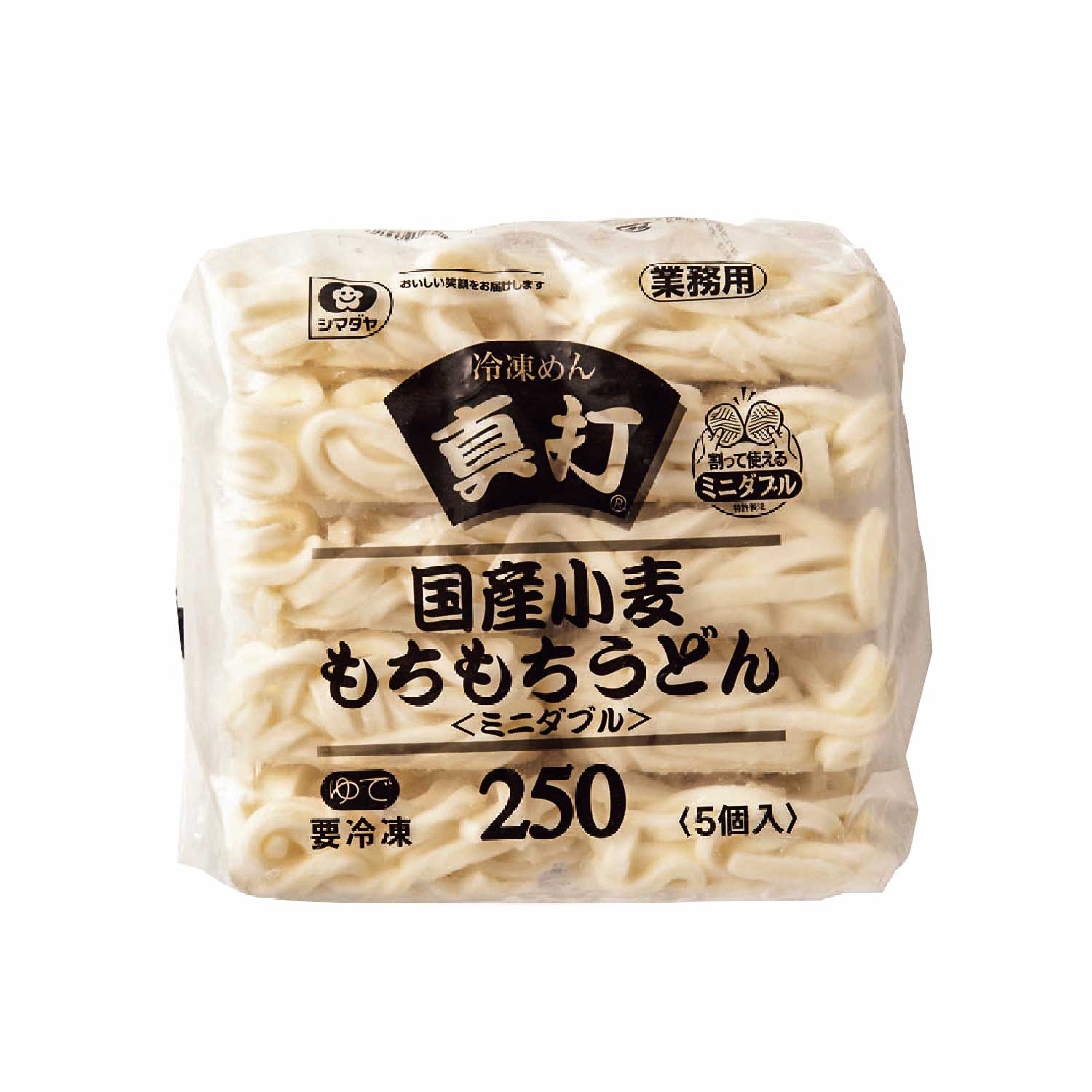 冷凍　真打国産小麦もちもちうどん２５０ミニダブル