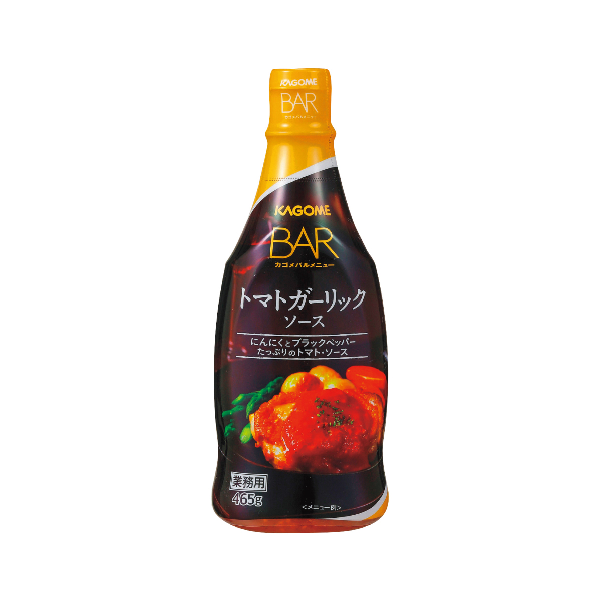 常温　トマトガーリックソース