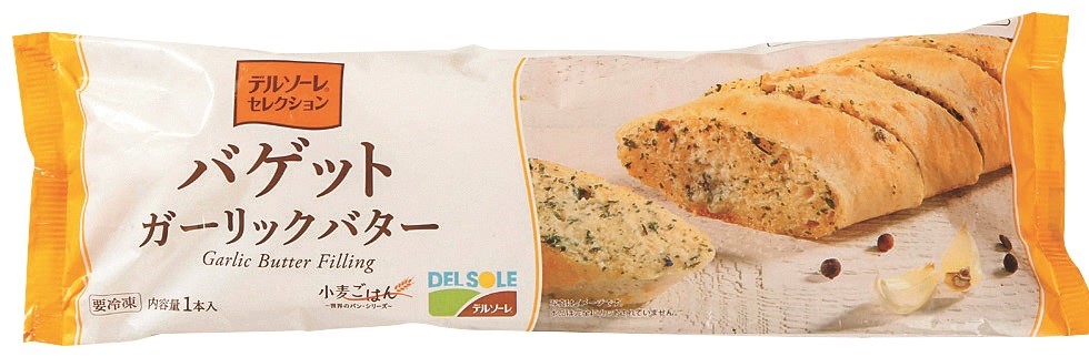 冷凍　バゲット　ガーリックバター