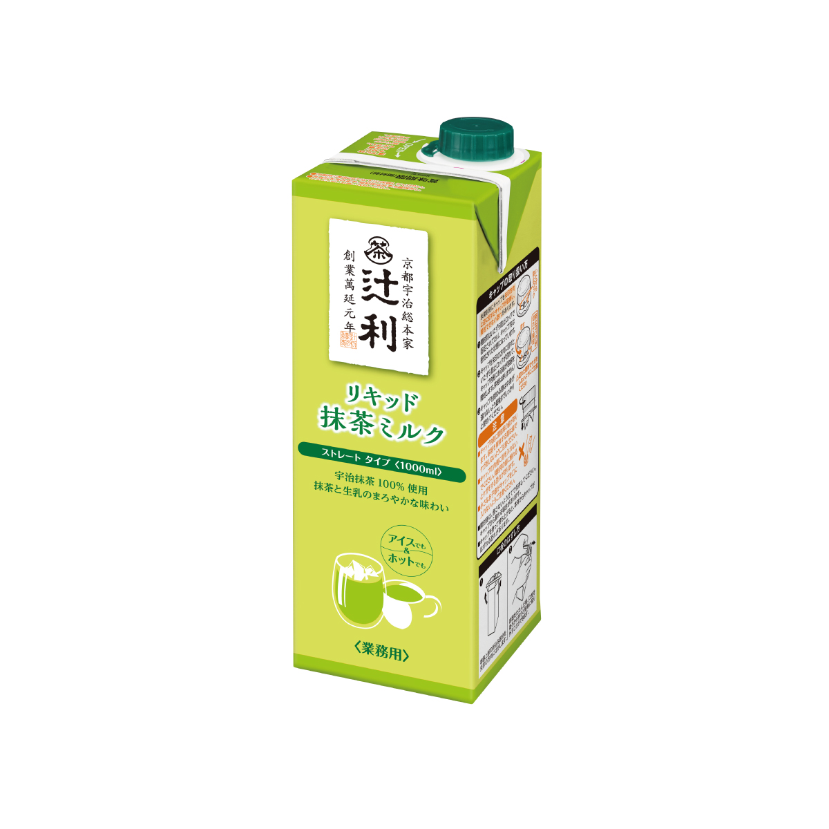常温　リキッド抹茶ミルク　1000ml