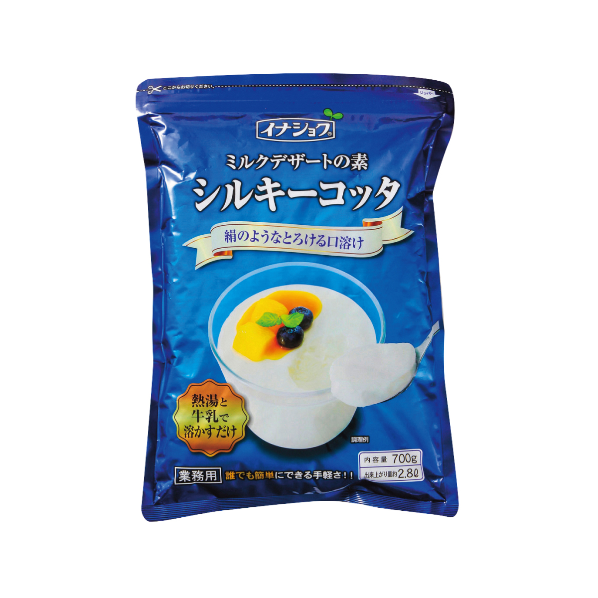 常温　シルキーコッタ