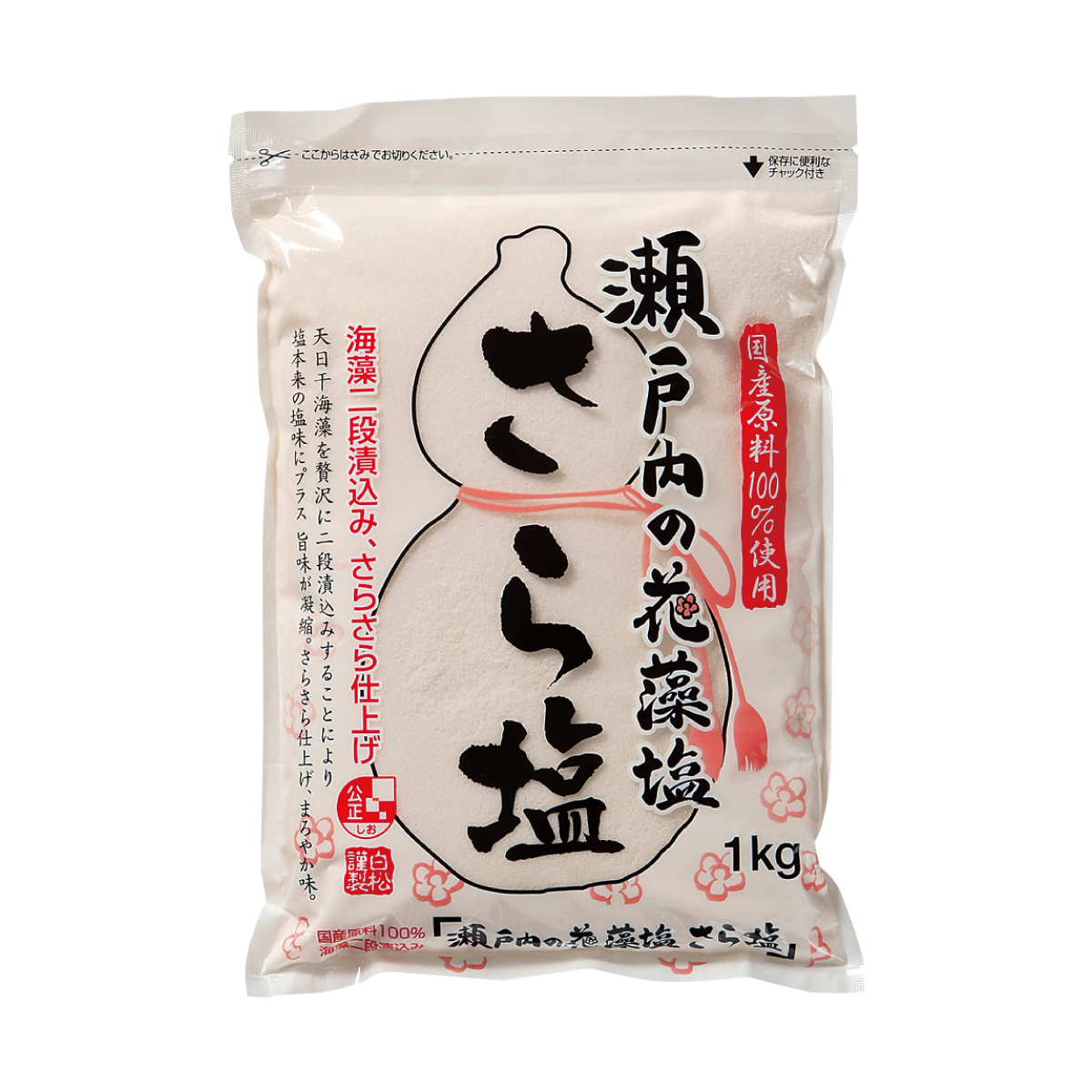 常温　瀬戸内の花藻塩さら塩１ｋｇ