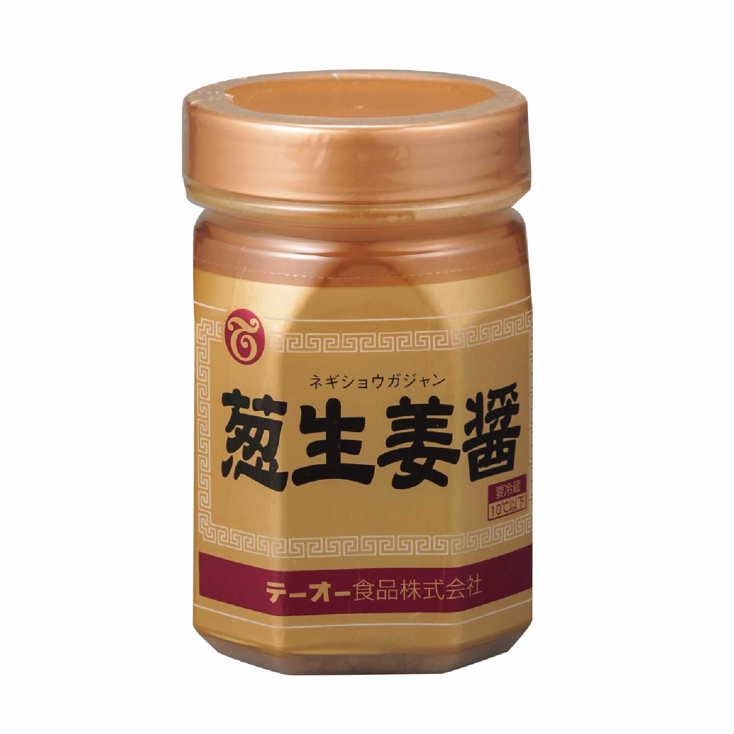 冷蔵　葱生姜醤