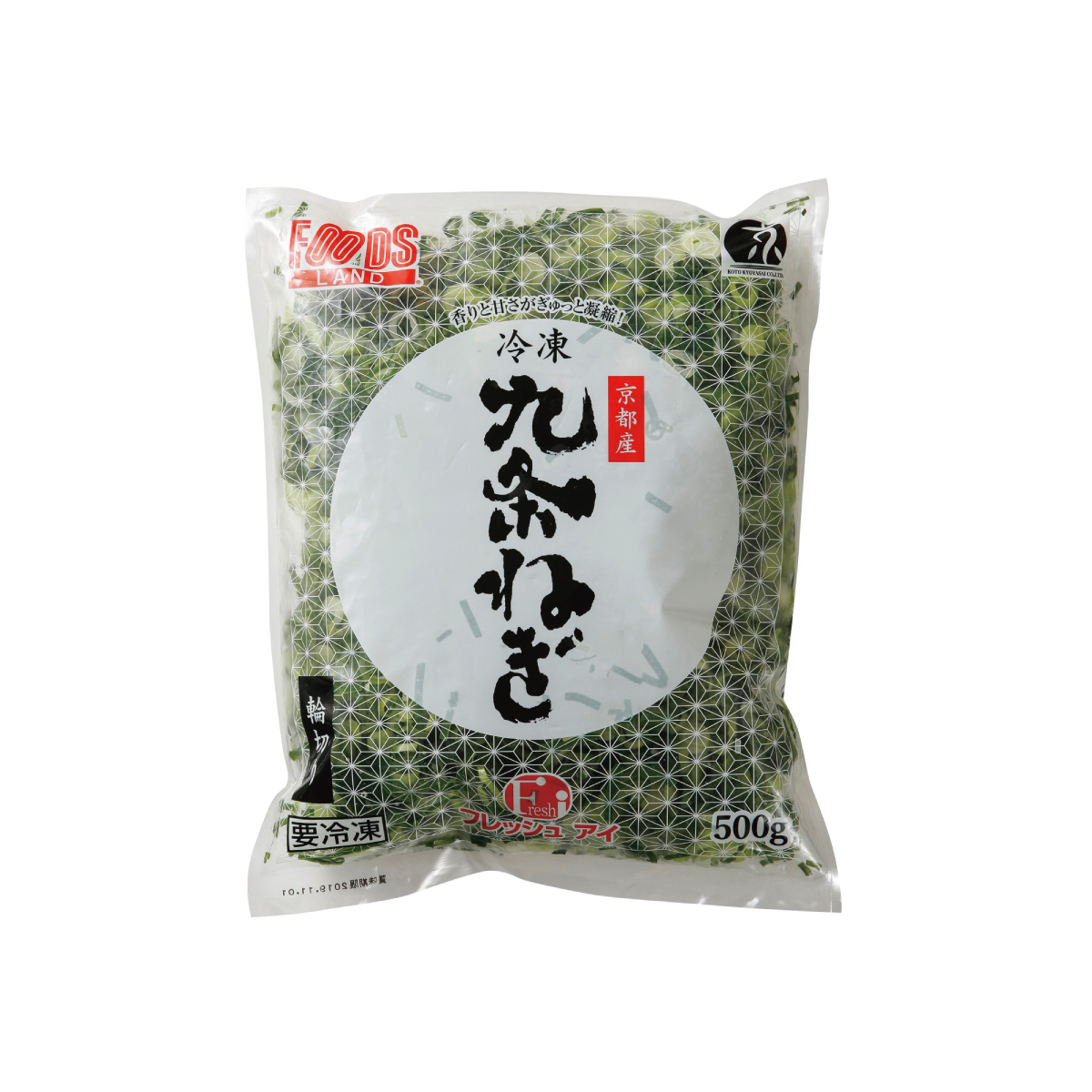 冷凍　九条ネギ３ｍｍカット（輪切り）