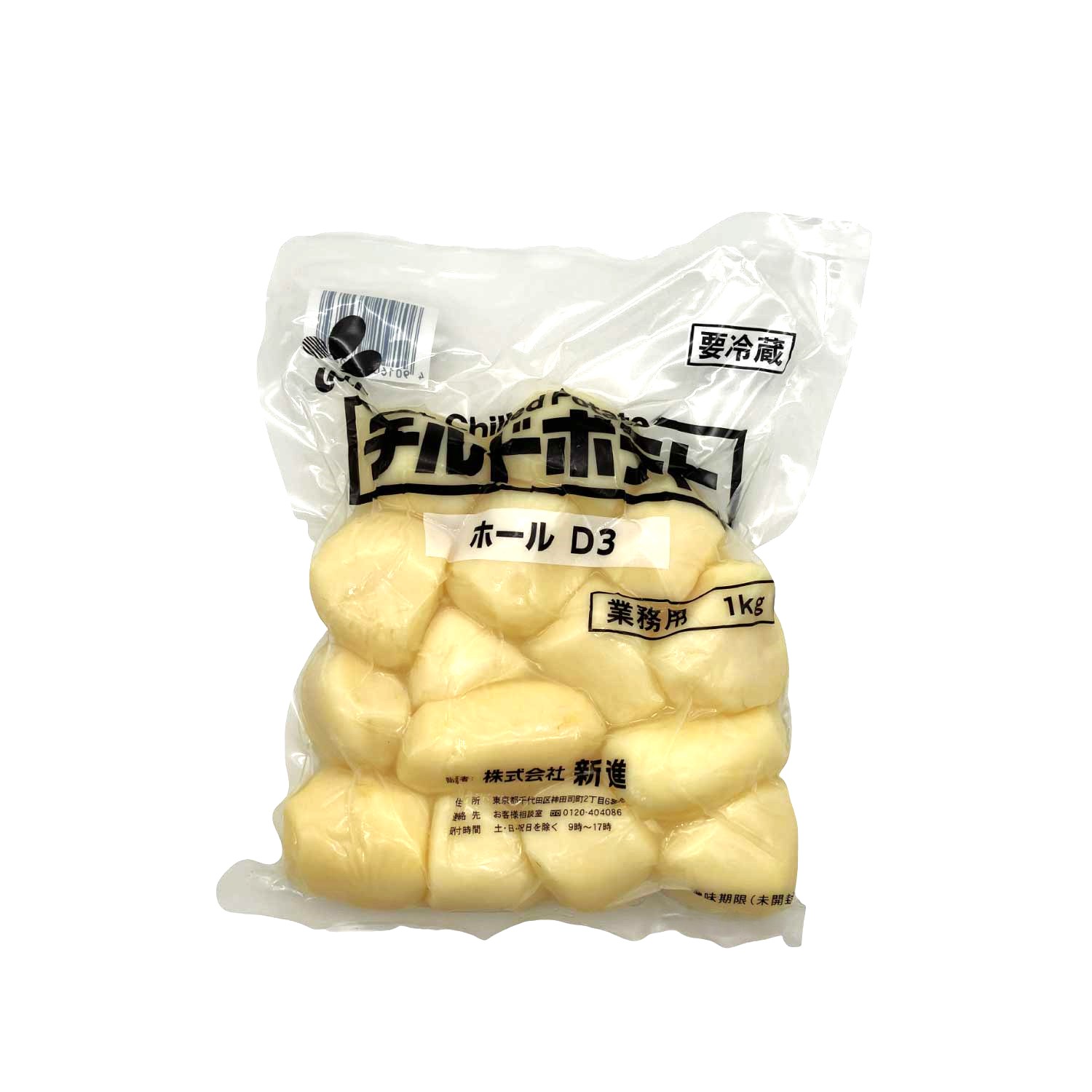 冷蔵　ポテトホール１ＫＤ３（中国産）