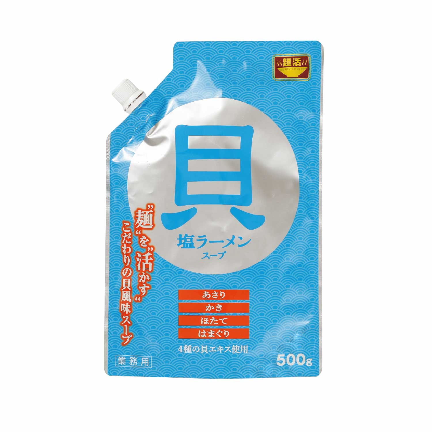 常温　麺活　塩ラーメンスープ貝