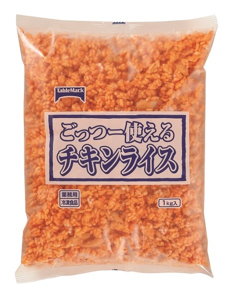 冷凍　ごっつー使えるチキンライス