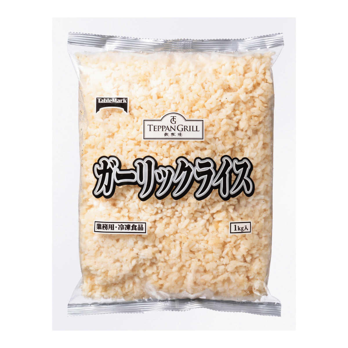 冷凍　ガーリックライス