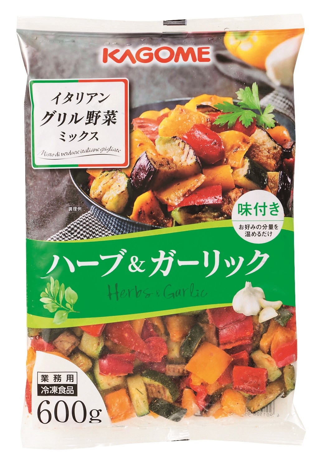 冷凍　イタリアングリル野菜ミックスハーブ＆ガーリック