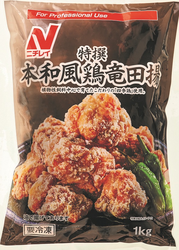 冷凍　特撰　和風鶏竜田揚