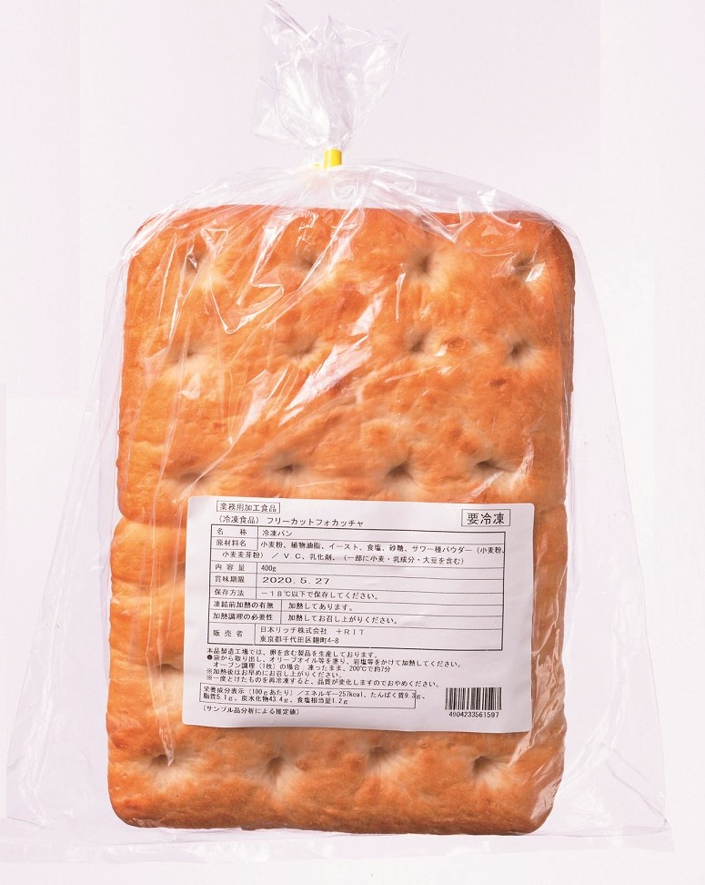 冷凍　フリーカットフォカッチャ