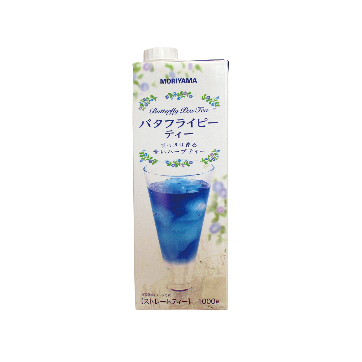 常温　バタフライピーティー