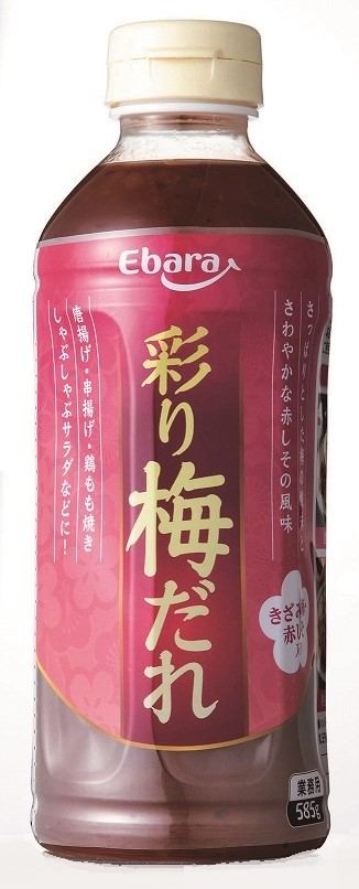 常温　彩り梅だれ