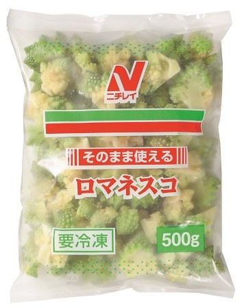 冷凍　そのまま使える　ロマネスコ
