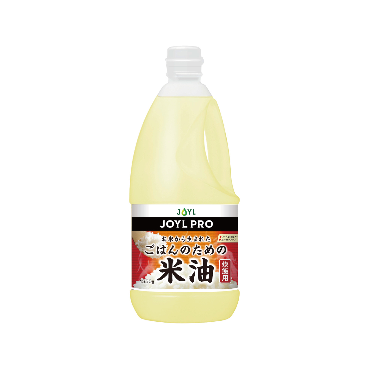 常温　ごはんのための米油（炊飯用）