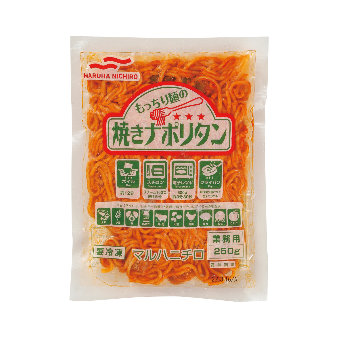 冷凍　もっちり麺の焼きナポリタン２５０ｇ